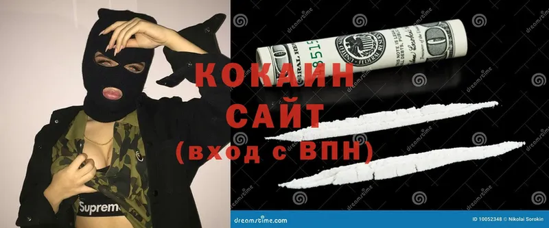 COCAIN Эквадор Жуковский