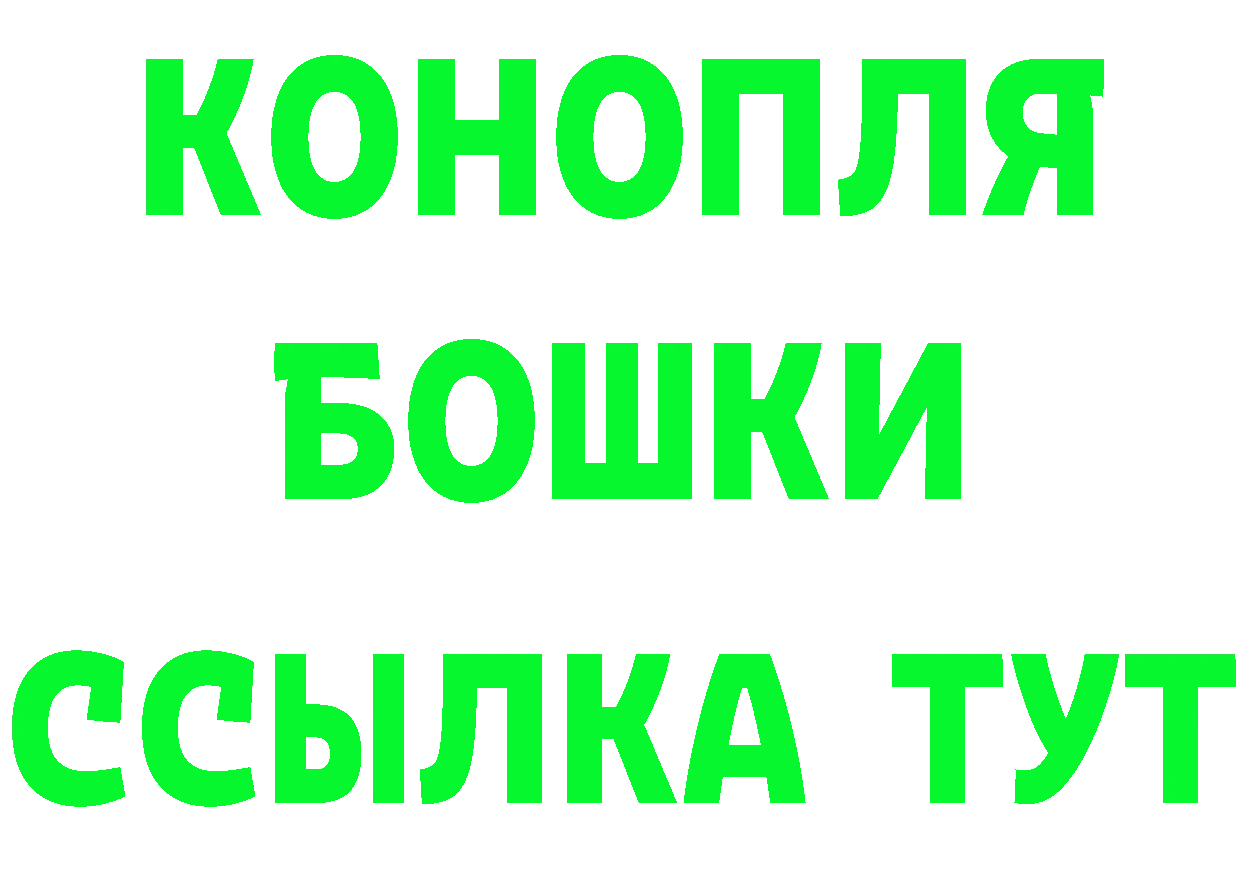 БУТИРАТ оксибутират зеркало мориарти гидра Жуковский